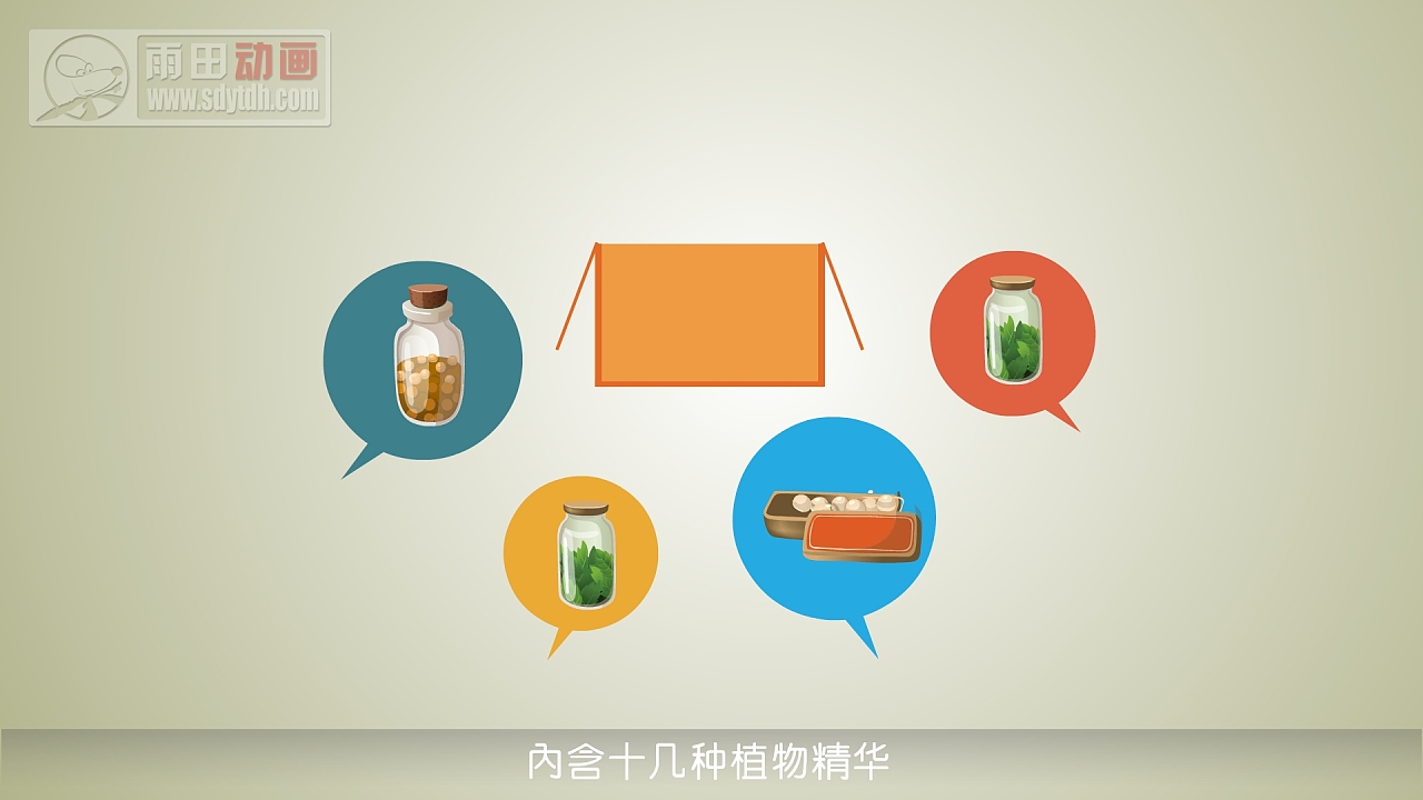 化妝品mg動畫上海mg動畫