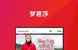 池州網(wǎng)站建設(shè) 選擇司瓦圖網(wǎng)絡(luò)，打造專業(yè)在線平臺