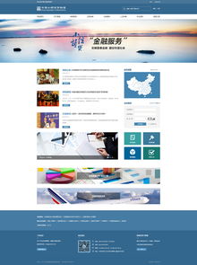 神州互動助力中國小額信貸聯盟 打造專業高效的行業門戶網站建設典范
