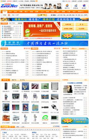 中碩網(wǎng)絡(luò) 十二載匠心，鑄就企業(yè)數(shù)字化門戶精品