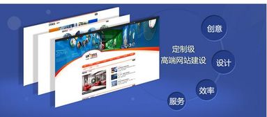 企業(yè)網(wǎng)站建設(shè) 不止于門(mén)面，重在核心價(jià)值