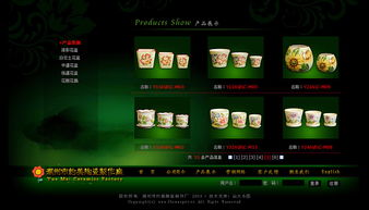 潮州市約美陶瓷制作廠(chǎng)官網(wǎng)建設(shè) 數(shù)字賦能傳統(tǒng)陶瓷產(chǎn)業(yè)新篇章